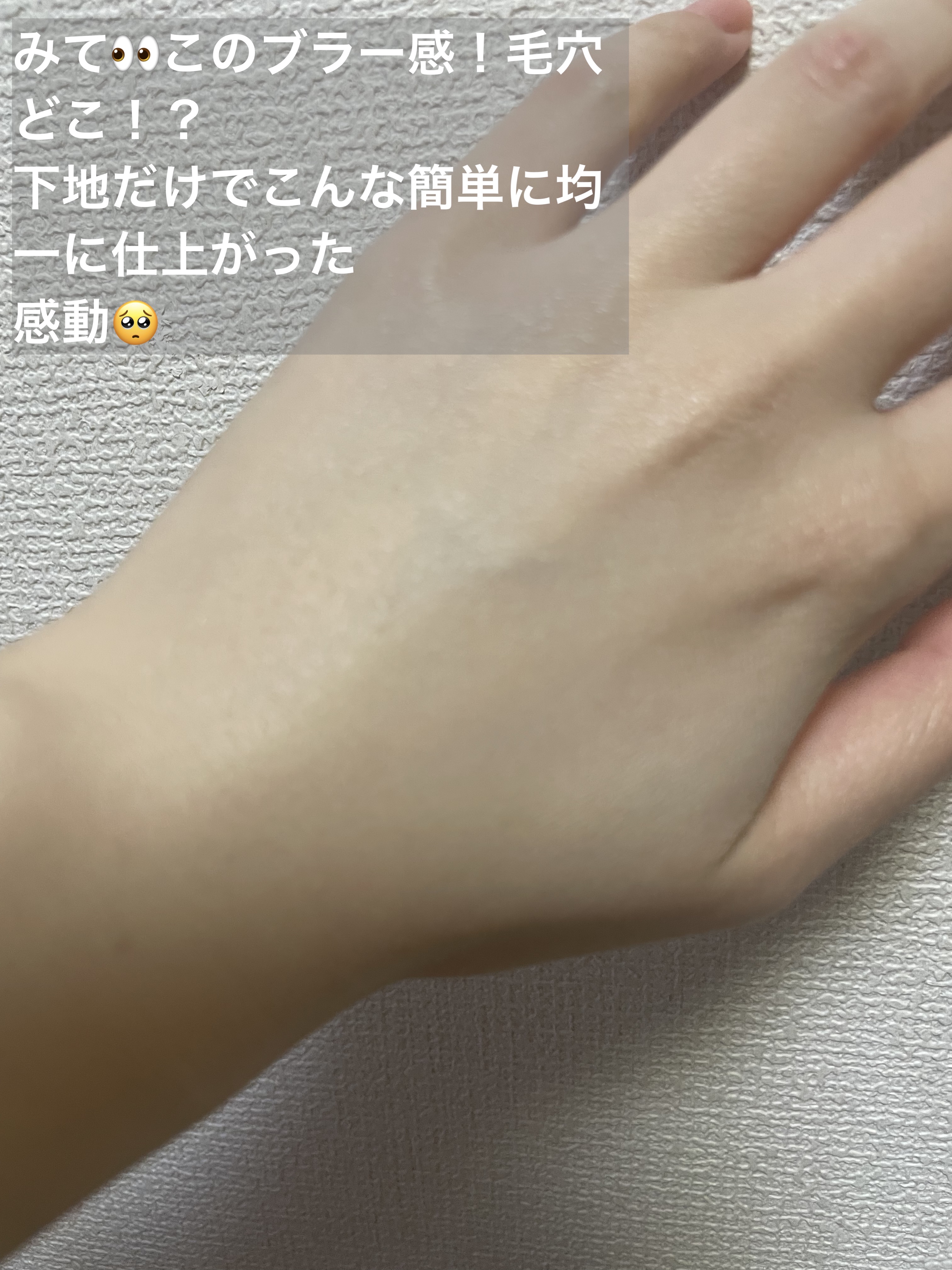 ウォンジョンヨ トーンアップベース/Wonjungyo/化粧下地を使ったクチコミ（3枚目）