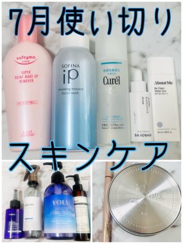 ジェントルブラックディープクレンジングオイル(150ml)/Klairs/オイルクレンジングを使ったクチコミ（1枚目）