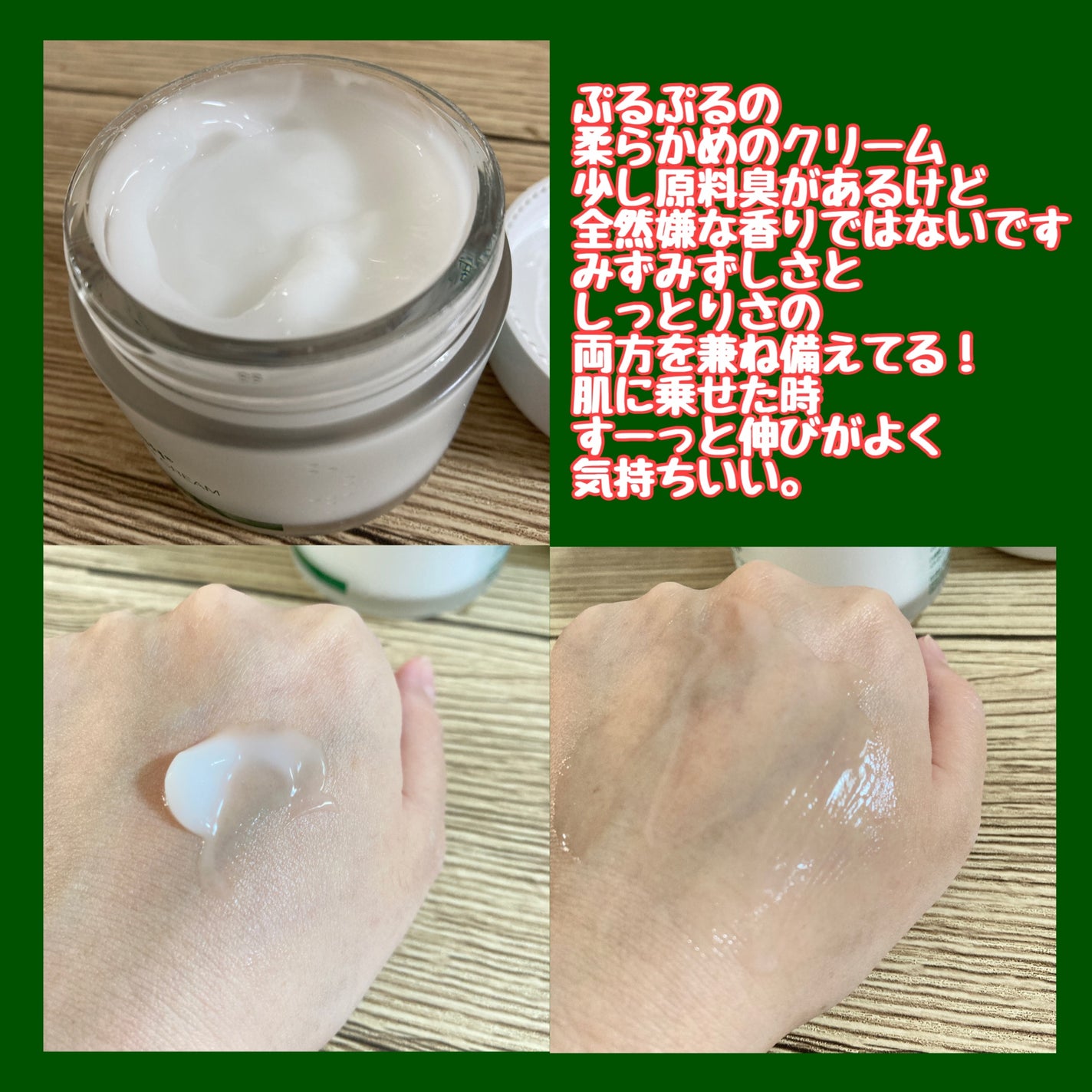 レッドブレミッシュ クリアスージングクリーム/Dr.G/フェイスクリームを使ったクチコミ(2枚目)