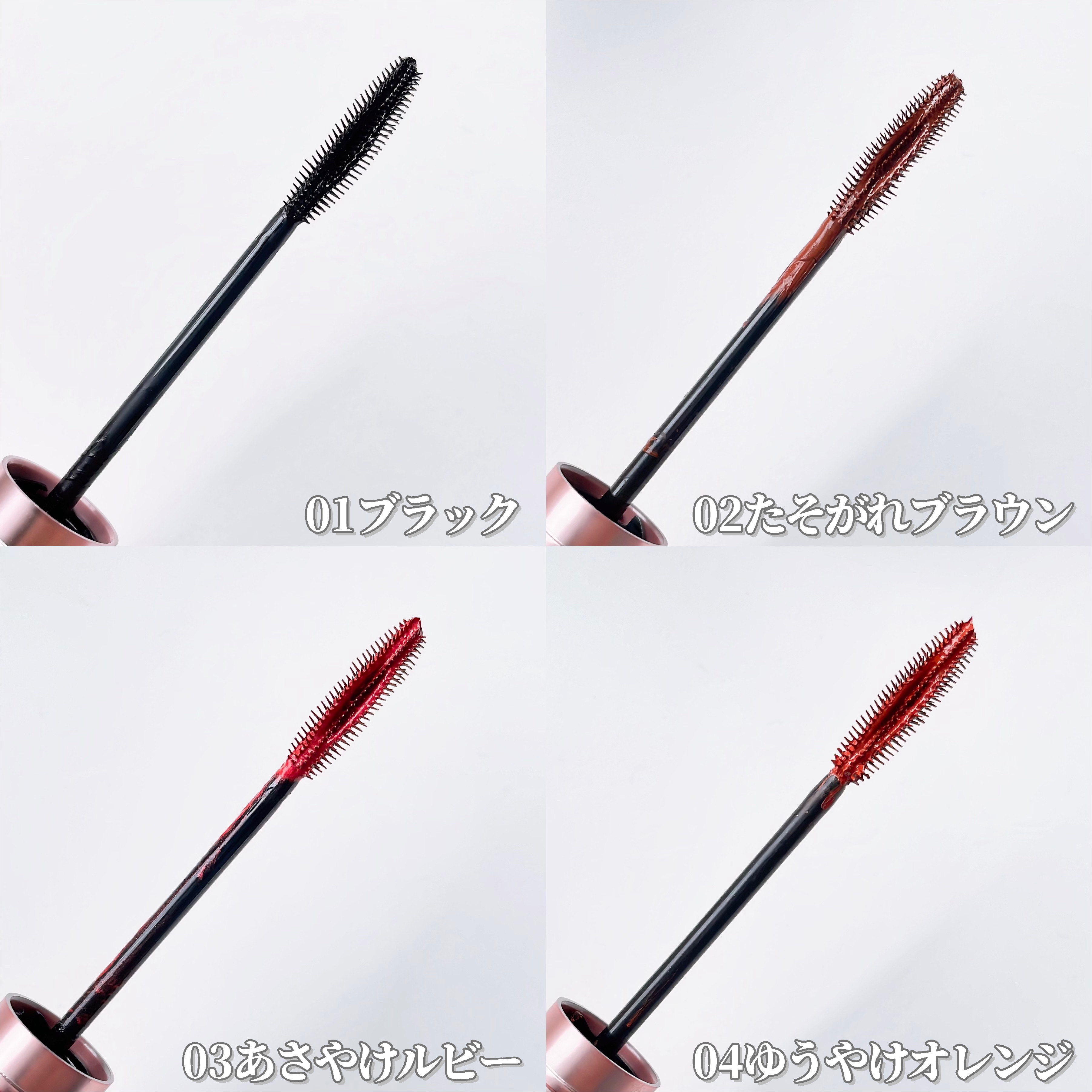 スカイハイ/MAYBELLINE NEW YORK/マスカラを使ったクチコミ（2枚目）