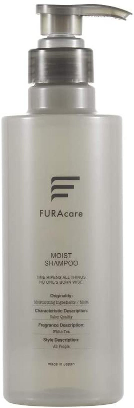 FURAcare モイストシャンプー/トリートメント