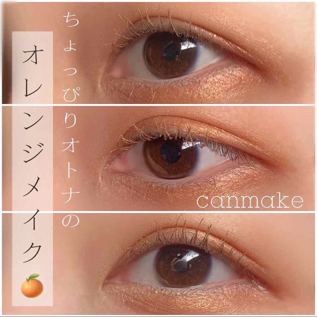 レイヤードルックマスカラ/キャンメイク/マスカラを使ったクチコミ（1枚目）