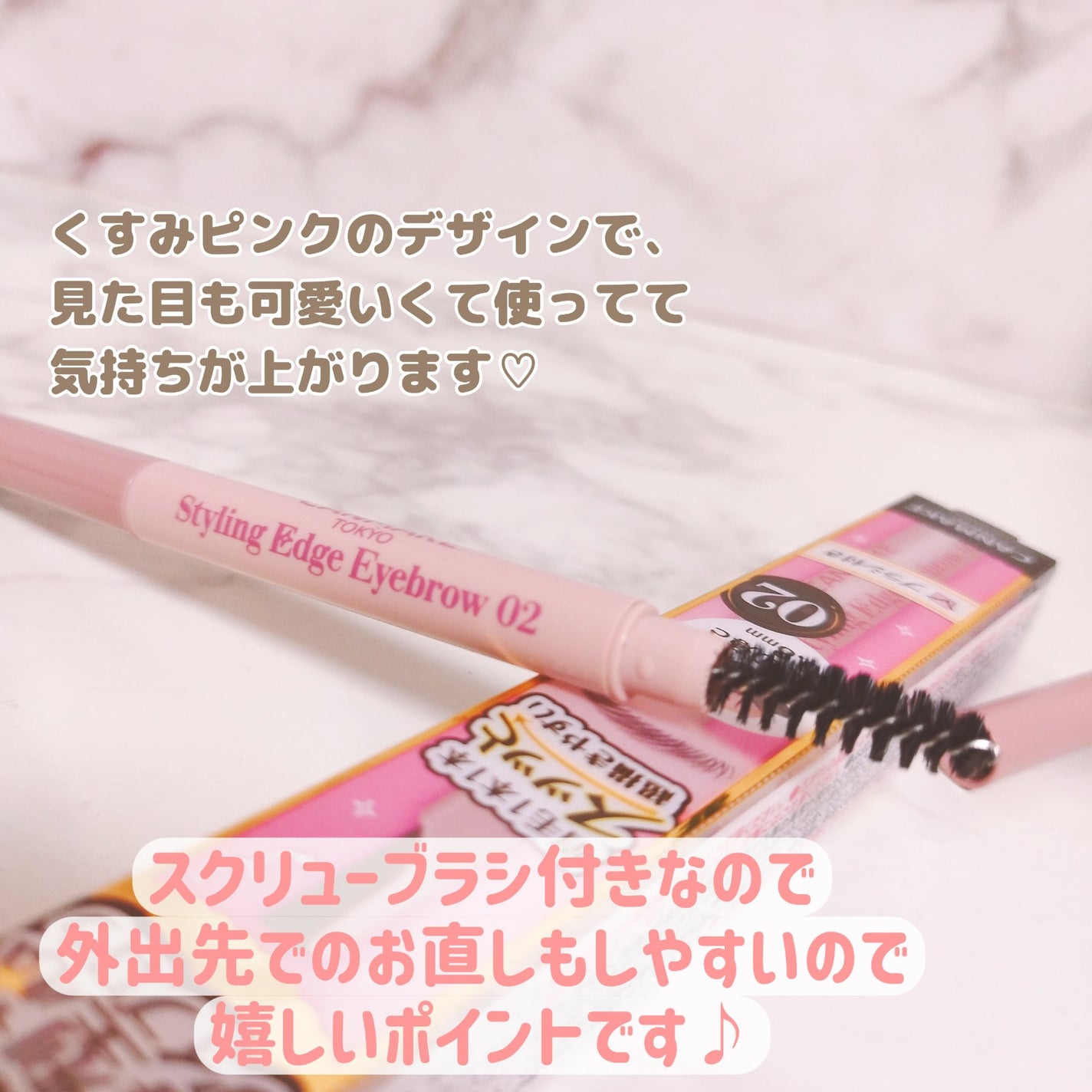 スタイリングエッジアイブロウ/キャンメイク/アイブロウペンシルを使ったクチコミ(5枚目)