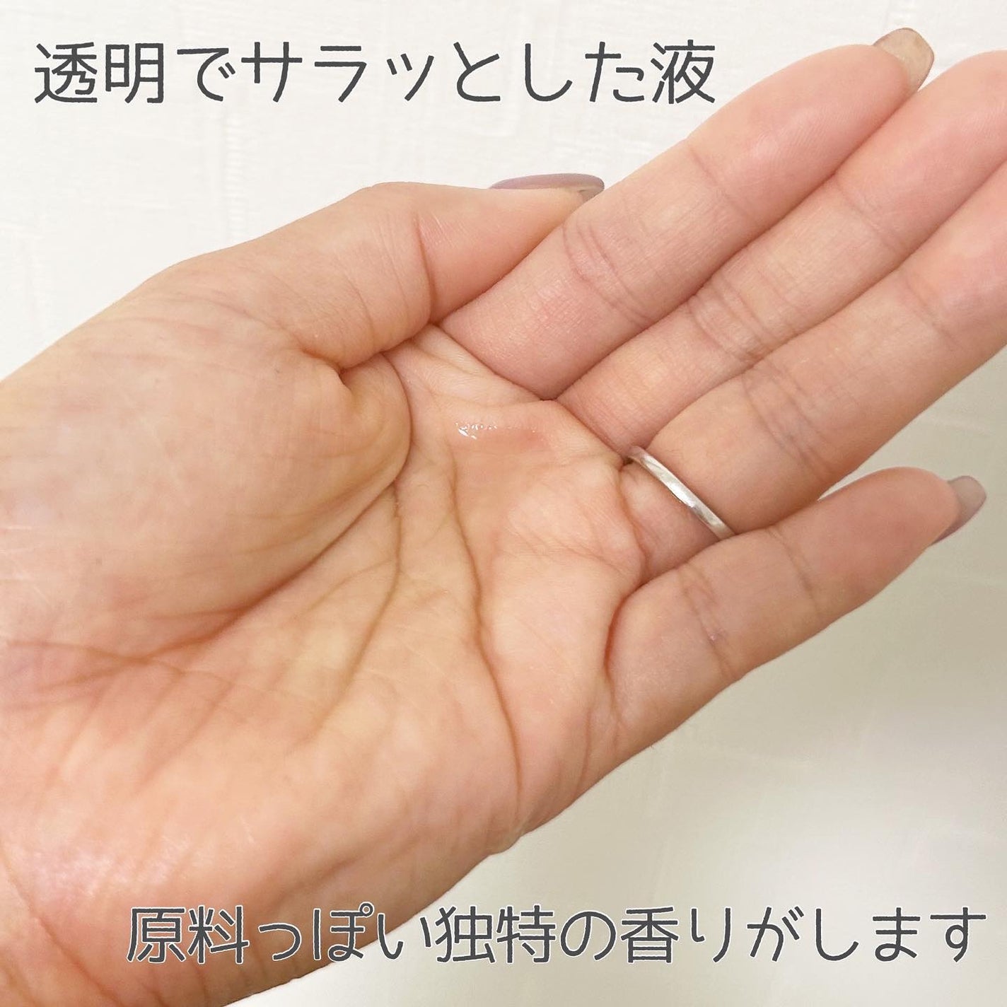 ビセットクリア/BISET/美容液を使ったクチコミ(4枚目)