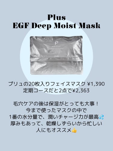 luna 3 センシティブスキン/FOREO/美顔器・マッサージの画像