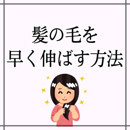 ðš on LIPS ãé«ªã®æ¯ãæéã§äŒžã°ããâåãããã人ãã¹ã¿ã€ã«ãã§ã³ãžããã人..ãïŒ1æç®ïŒ