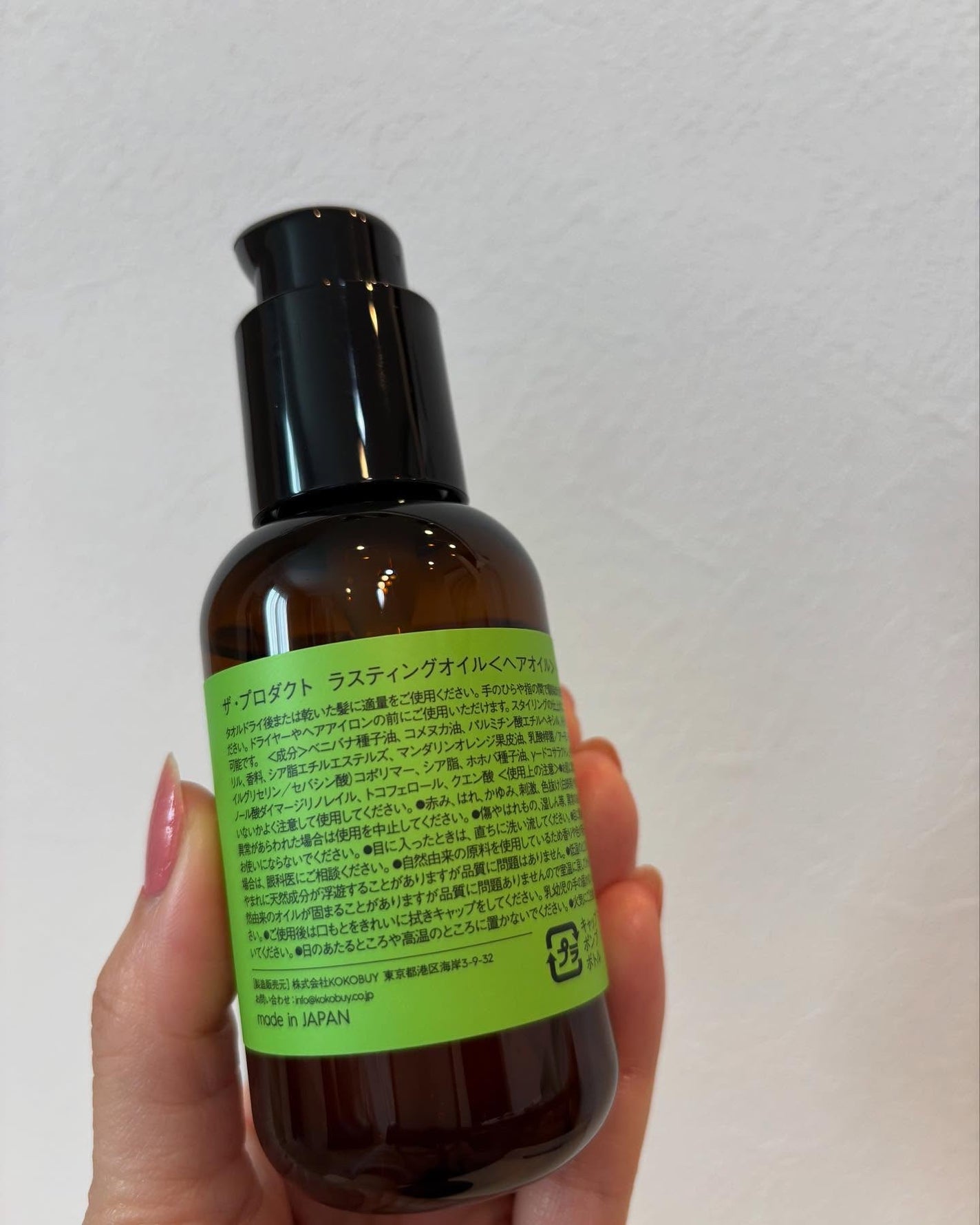 ラスティングオイル/ザ・プロダクト/ヘアオイルを使ったクチコミ(4枚目)