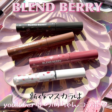 オーラクリエイション/BLEND BERRY/パウダーアイシャドウを使ったクチコミ（1枚目）