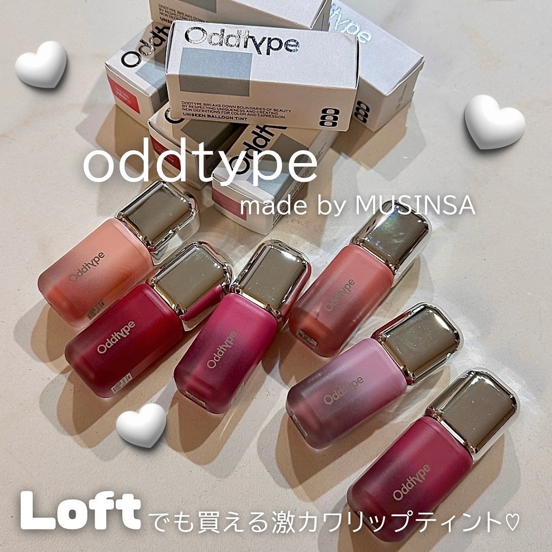 アンシーン バルーンティント/Oddtype/リップティントを使ったクチコミ(1枚目)