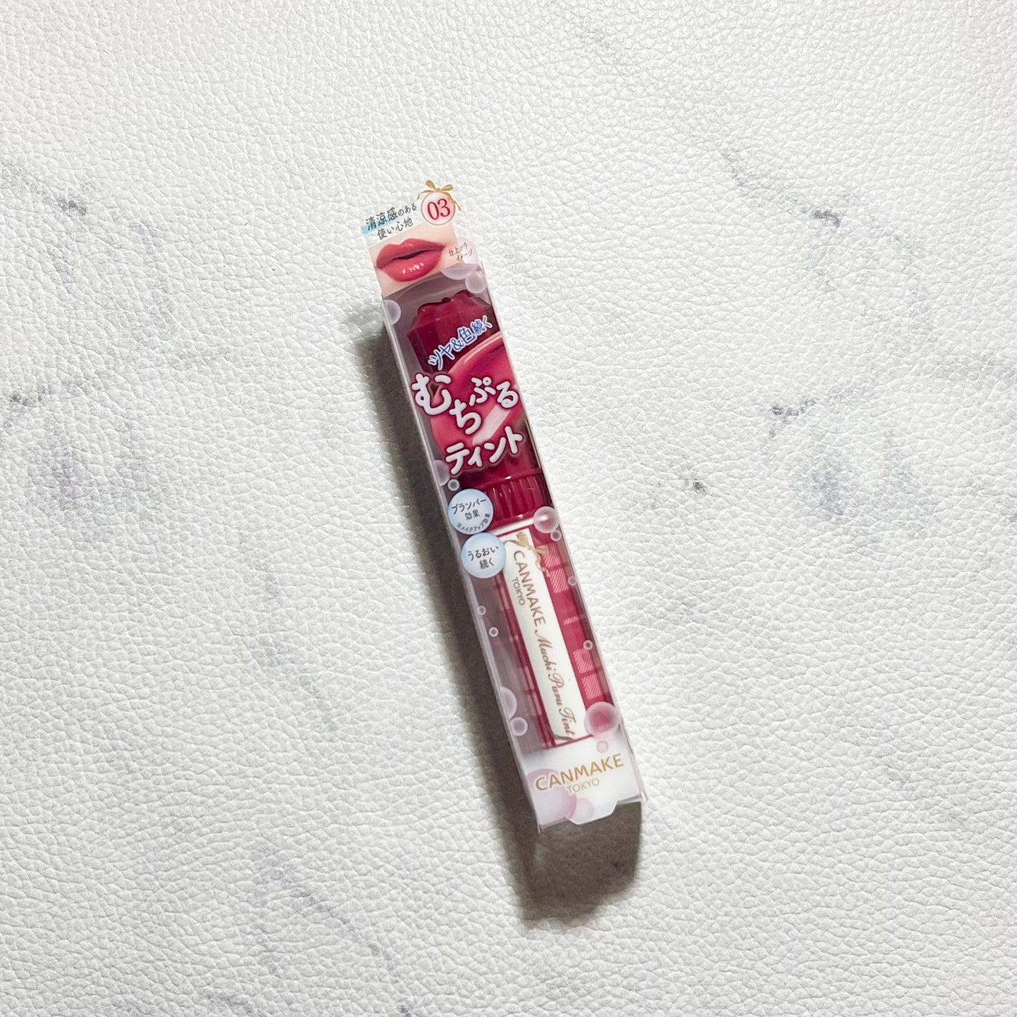 むちぷるティント/キャンメイク/リップティントを使ったクチコミ(1枚目)