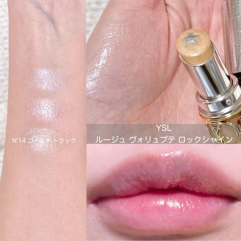 ルージュ ヴォリュプテ ロックシャイン/YVES SAINT LAURENT BEAUTE/口紅を使ったクチコミ（1枚目）