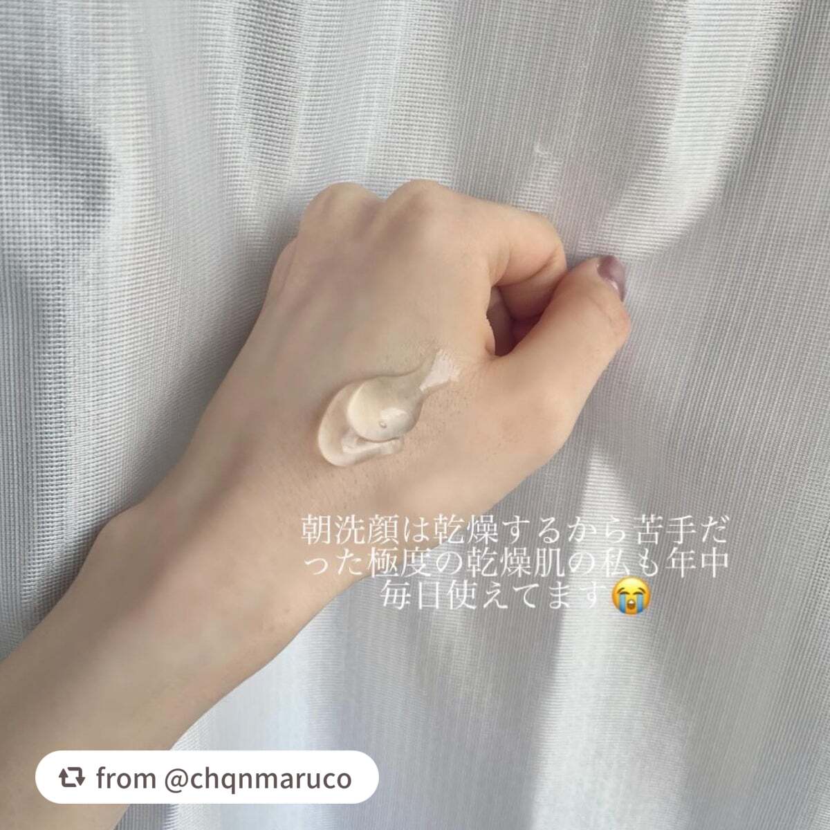 ラゴム ジェルトゥウォーター クレンザー(朝用洗顔)/LAGOM /その他洗顔料を使ったクチコミ(4枚目)