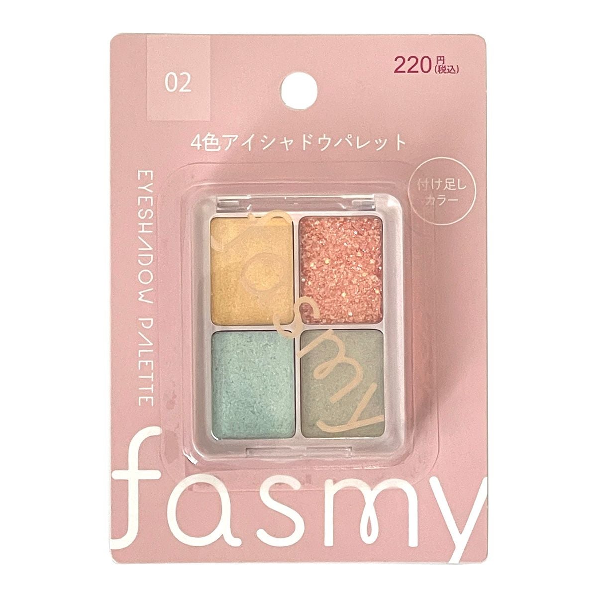 4色アイシャドウ 02 付け足しカラー