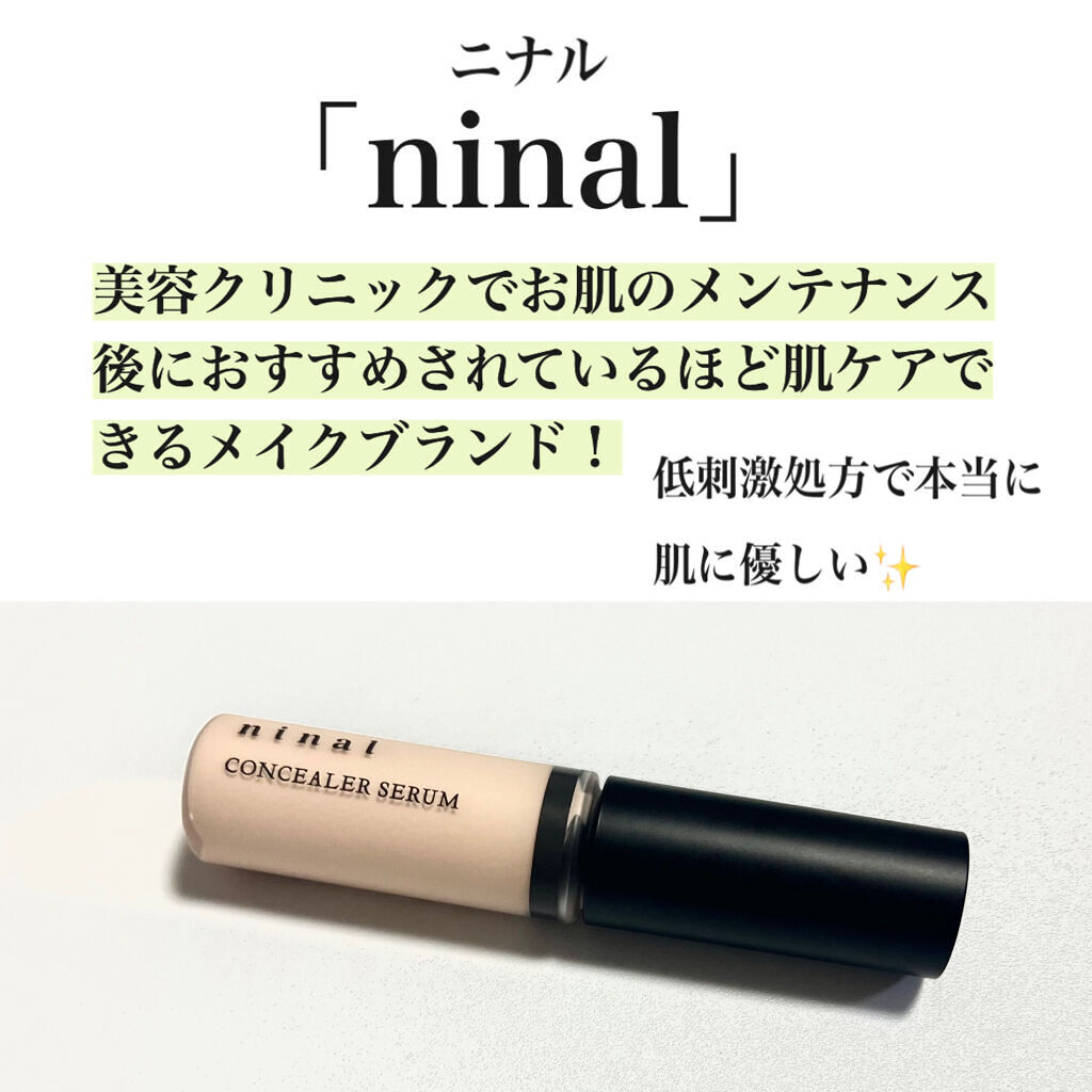 ninal コンシーラーセラム/ninal/リキッドコンシーラーを使ったクチコミ（2枚目）
