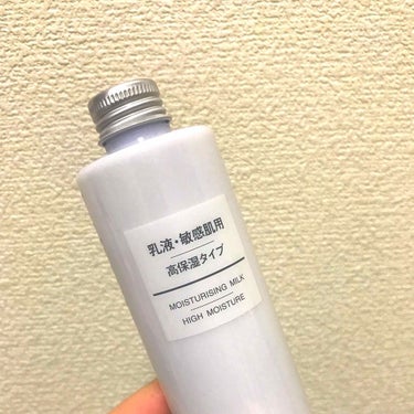 乳液・敏感肌用・高保湿タイプ/無印良品/乳液を使ったクチコミ（1枚目）