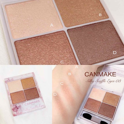 シルキースフレアイズ/キャンメイク/アイシャドウパレットを使ったクチコミ(2枚目)