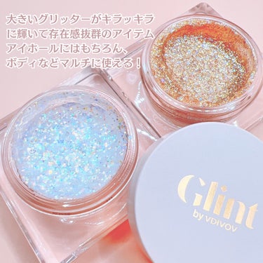 Glint ビディボブグリッタージェルのクチコミ「＼キラッキラ／

【Glint Glitter Gel】
フェイスはもちろん、ボディにも使える.....」（2枚目）