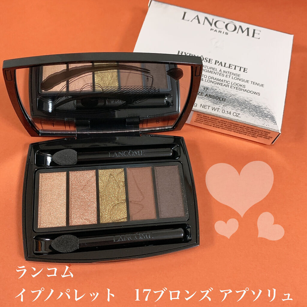 限定アイシャドウパレット】イプノ パレット｜LANCOMEの効果