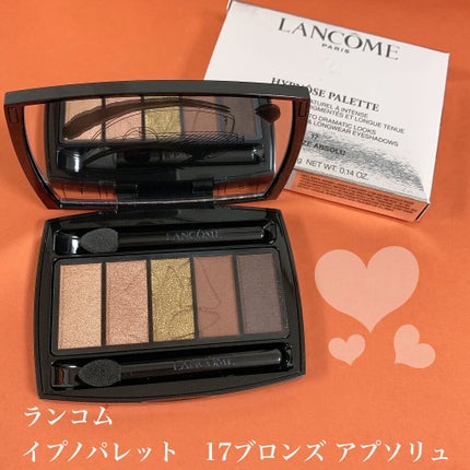 イプノ パレット/LANCOME/アイシャドウパレットを使ったクチコミ(2枚目)