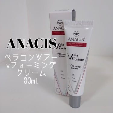 ベラコントゥアーフォーミングクリーム/ANACIS/フェイスクリームを使ったクチコミ（1枚目）