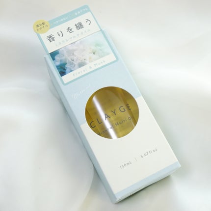 ミネラルマルチオイル フローラル&ムスク/CLAYGE/ヘアオイルを使ったクチコミ(6枚目)