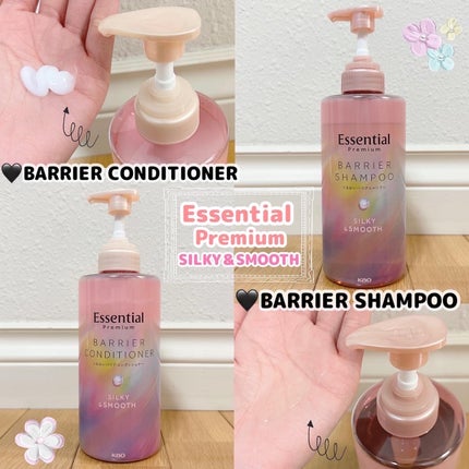 エッセンシャルプレミアム バリアシャンプー・コンディショナー シルキー&スムース/エッセンシャル/市販シャンプーを使ったクチコミ(1枚目)