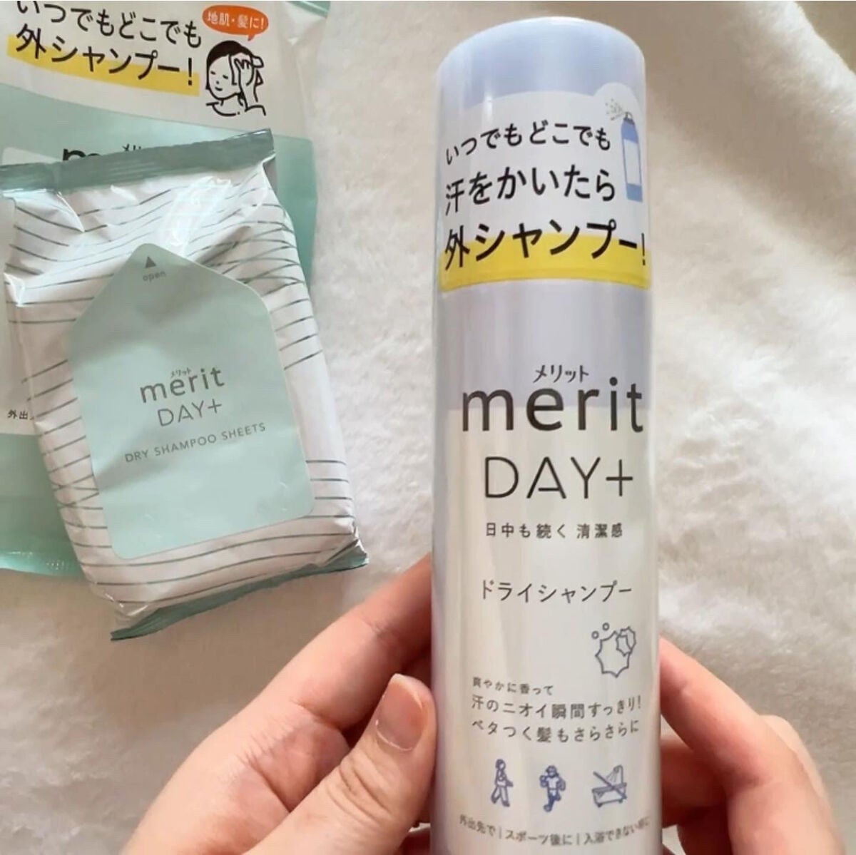 メリット ドライシャンプーシート すっきり爽快タイプ/メリット/ドライシャンプーを使ったクチコミ(7枚目)