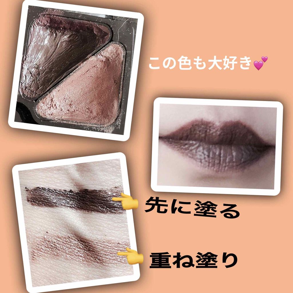 リップミックス/MARY QUANT/口紅を使ったクチコミ（3枚目）