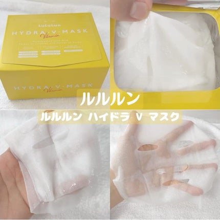 ルルルン ハイドラ V マスク/ルルルン/シートマスク・パックを使ったクチコミ(1枚目)
