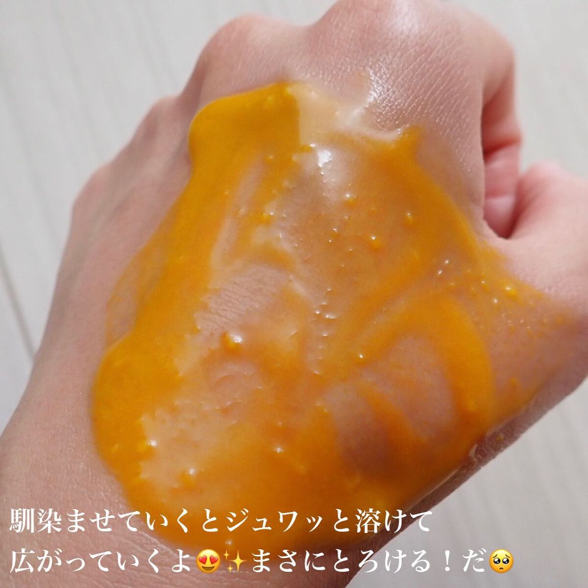 カロテンIPMP(TM) とろけるクレンジングバーム /APRILSKIN/クレンジングバームを使ったクチコミ(6枚目)