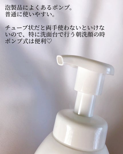 薬用泡洗顔/なめらか本舗/泡洗顔を使ったクチコミ(3枚目)