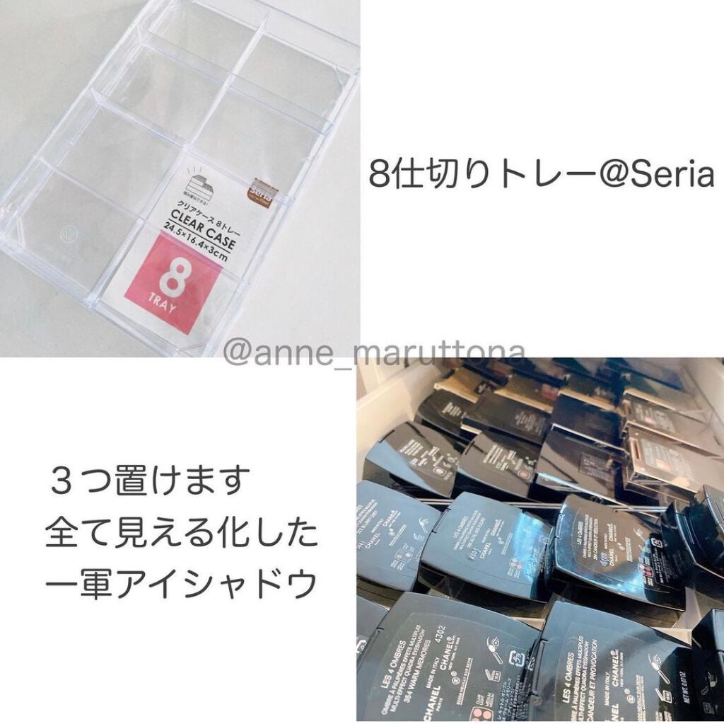 コスメ収納/DAISO/その他化粧小物を使ったクチコミ(7枚目)