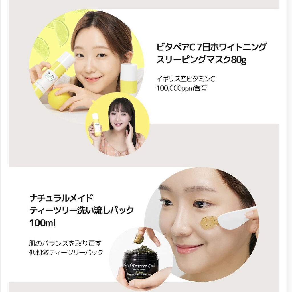 ビタペアCビッグトナー/ネイチャーリパブリック/化粧水を使ったクチコミ（3枚目）