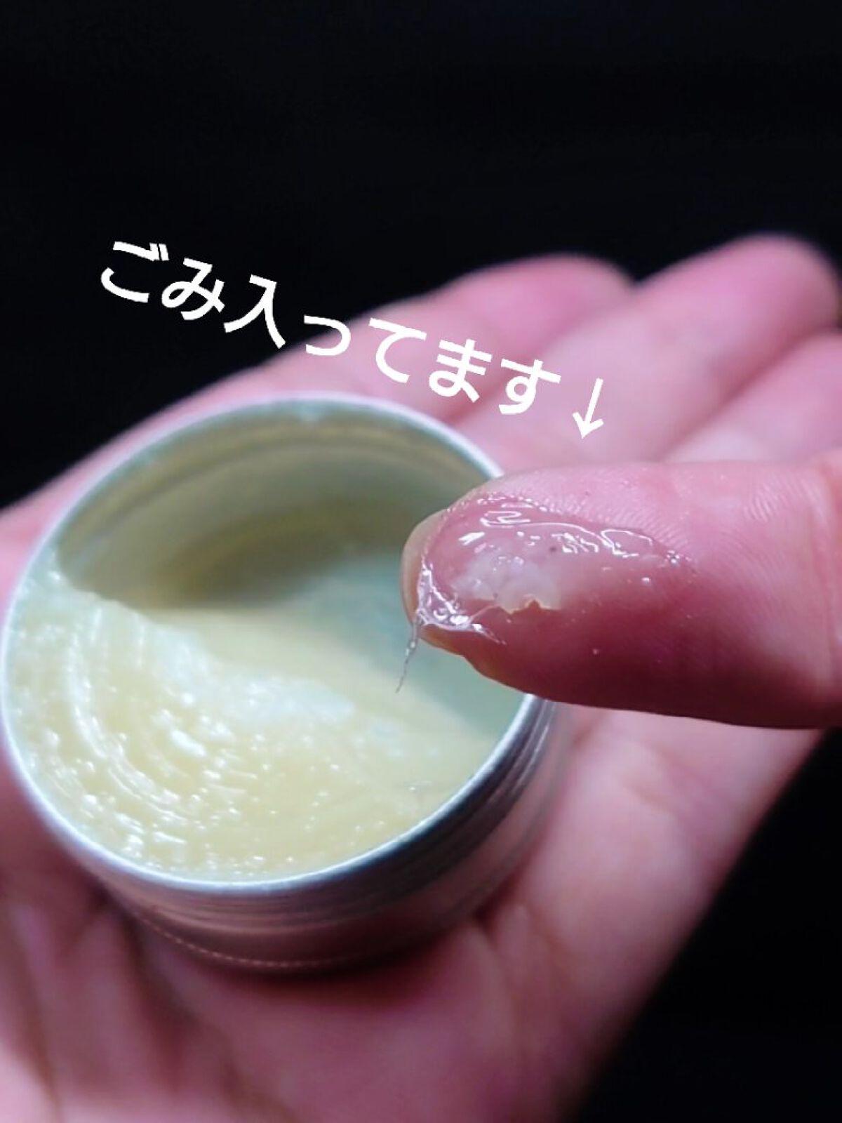 リップバーム/デイリーディライト/リップバームを使ったクチコミ（3枚目）