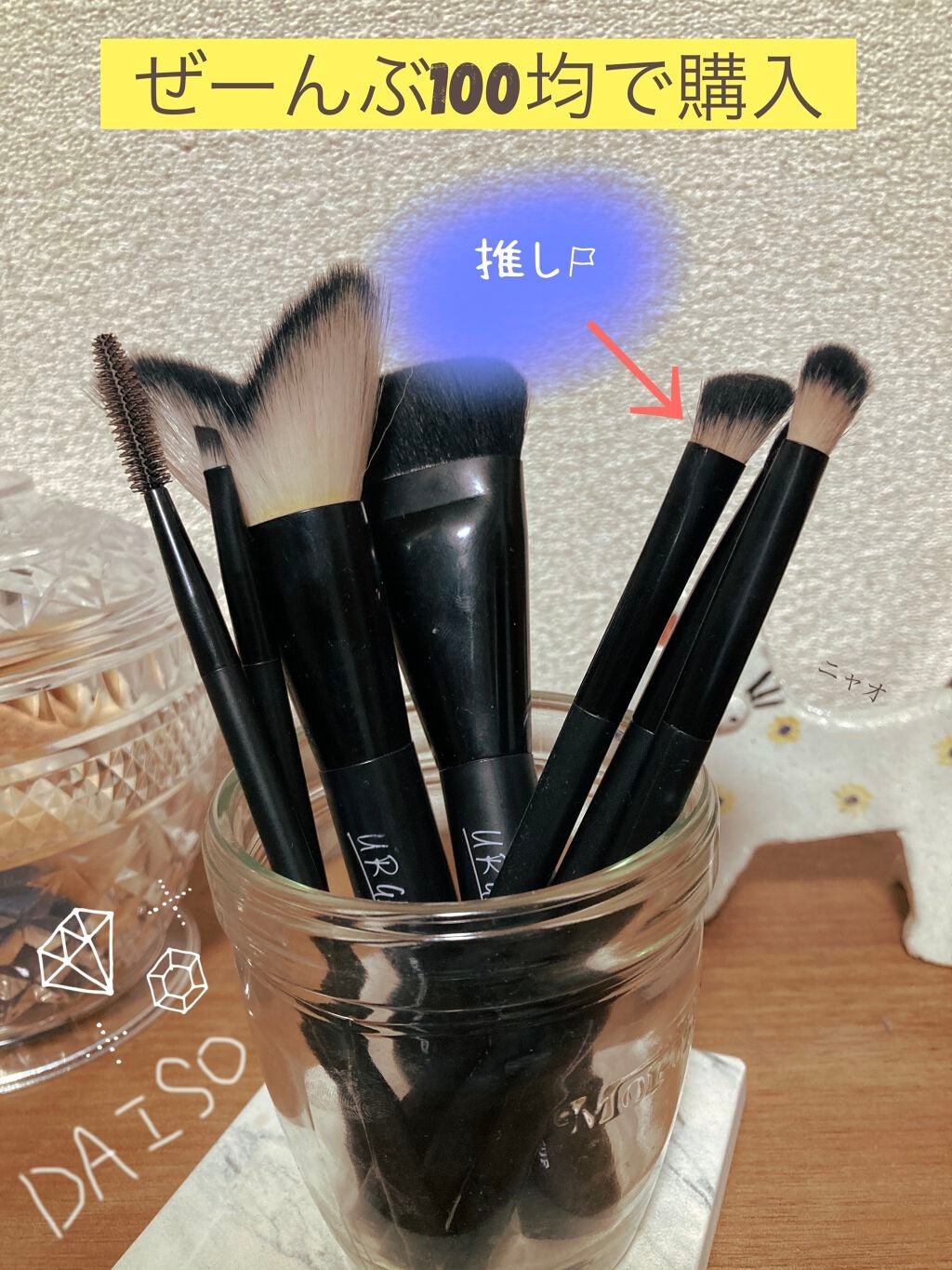 UR GLAM SHADING BRUSH/U R GLAM/メイクブラシを使ったクチコミ(1枚目)