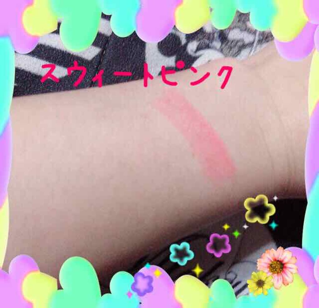 ティントバーム/DAISO/リップティントを使ったクチコミ（2枚目）