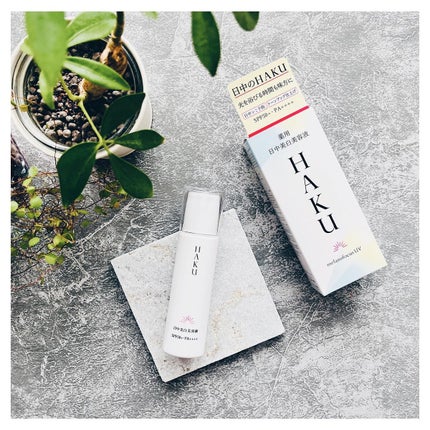 薬用 日中美白美容液/HAKU/美容液を使ったクチコミ(1枚目)