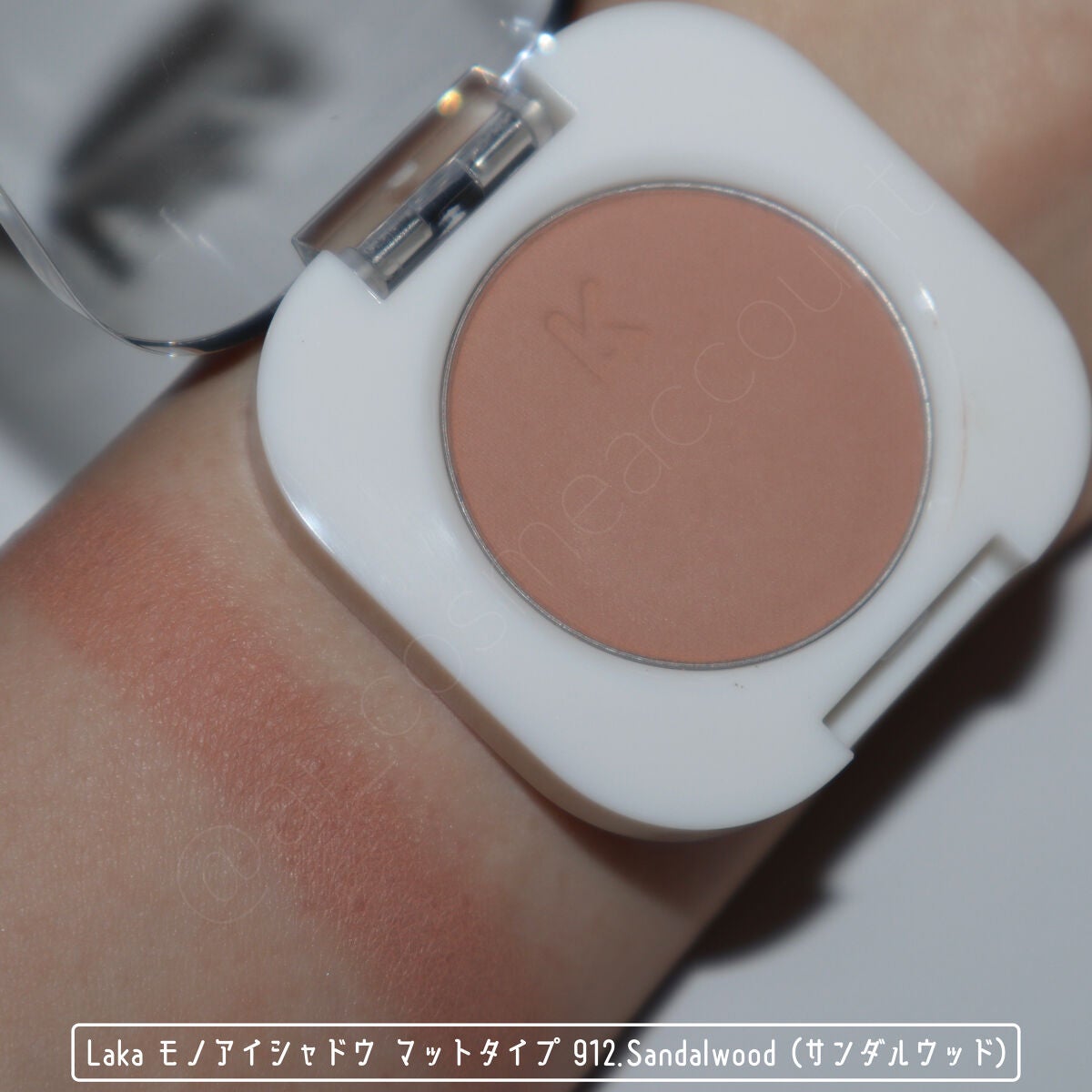 モノアイシャドウ/Laka/単色アイシャドウを使ったクチコミ(3枚目)