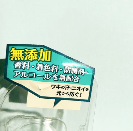 薬用クリスタルストーン Ⅽ/デオナチュレ/デオドラント・制汗剤を使ったクチコミ(6枚目)