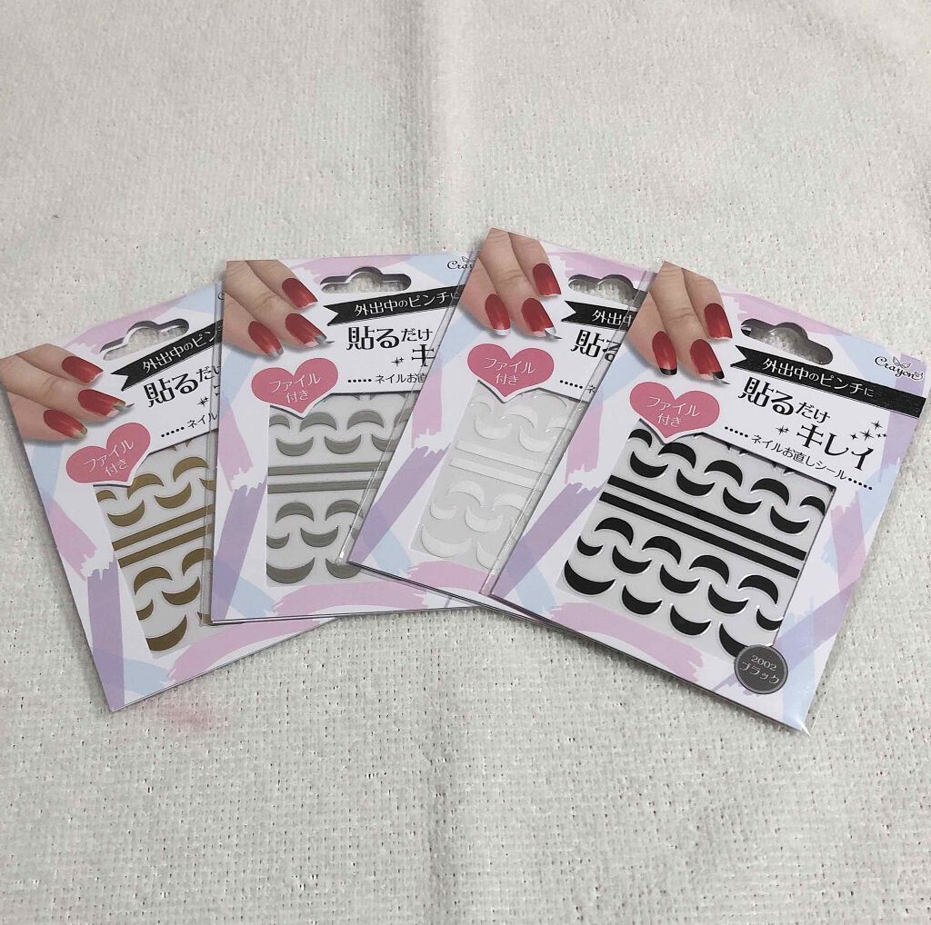 gene TOKYO ネイル/DAISO/マニキュアを使ったクチコミ（2枚目）