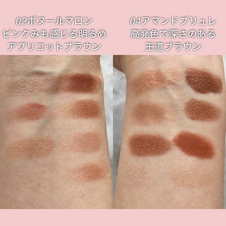 プティパレットアイズ/キャンメイク/パウダーアイシャドウを使ったクチコミ(5枚目)