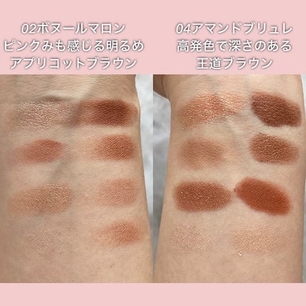 プティパレットアイズ/キャンメイク/パウダーアイシャドウを使ったクチコミ(5枚目)