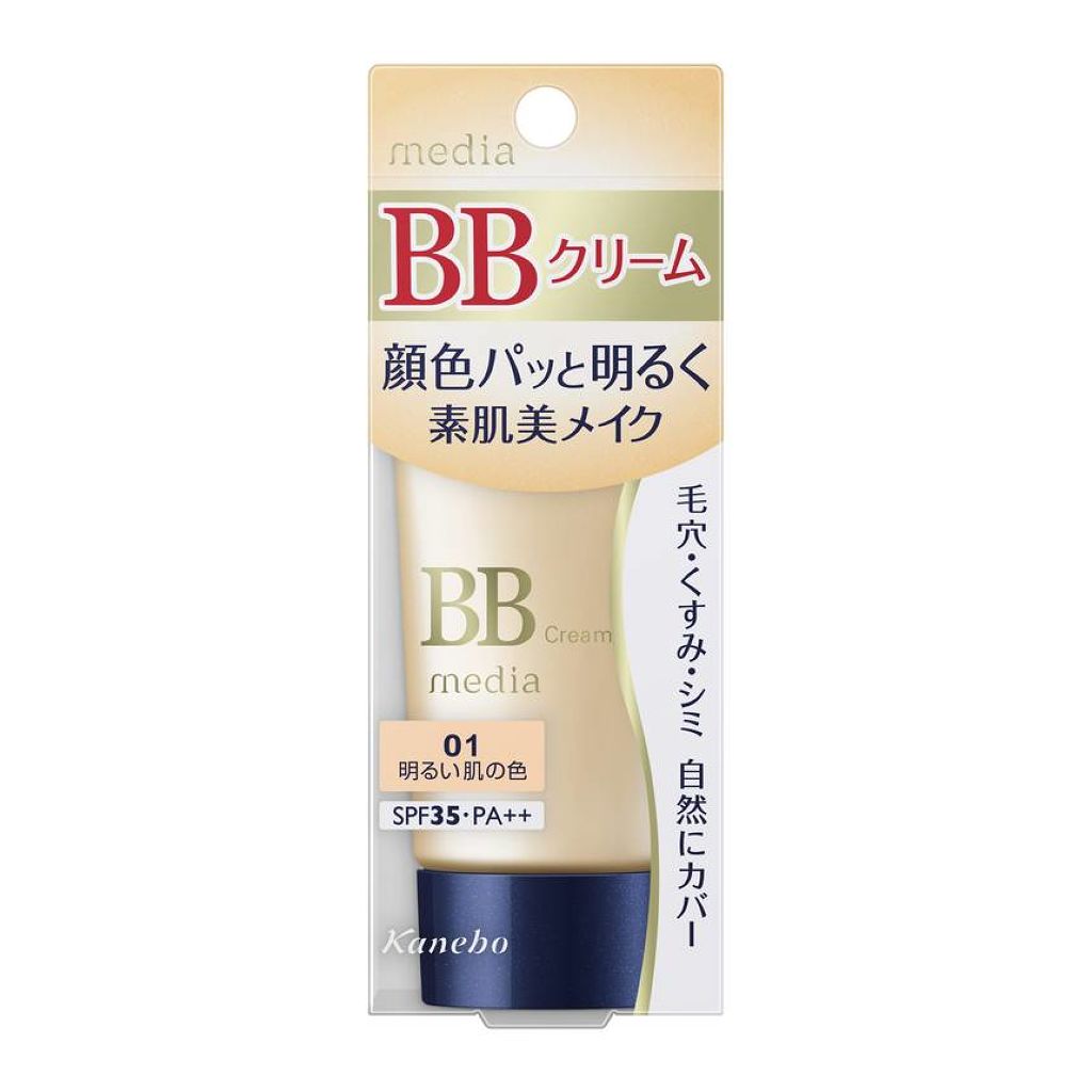 BBクリームS 01