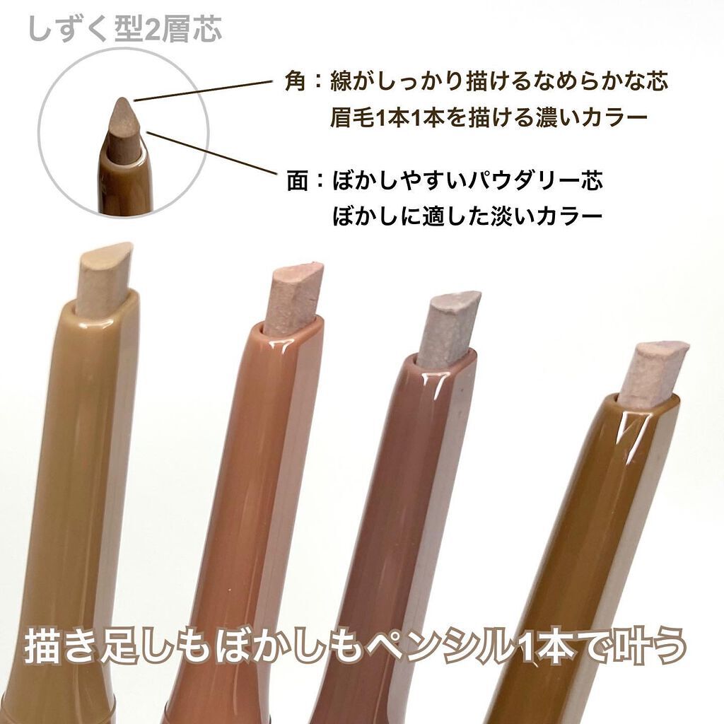 エテュセ アイエディション(ブロウライナー)/ettusais/アイブロウペンシルを使ったクチコミ(2枚目)