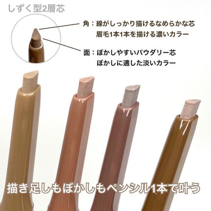 エテュセ アイエディション(ブロウライナー)/ettusais/アイブロウペンシルを使ったクチコミ(2枚目)