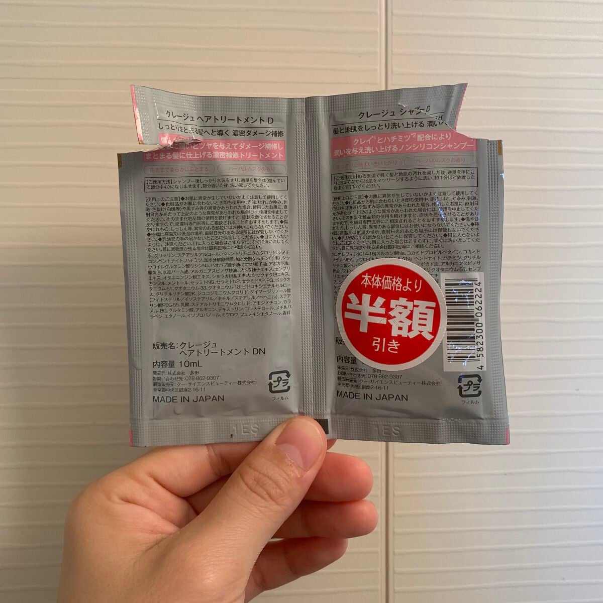 シャンプー/トリートメント DN ダメージケア/CLAYGE/シャンプー・コンディショナーを使ったクチコミ(5枚目)
