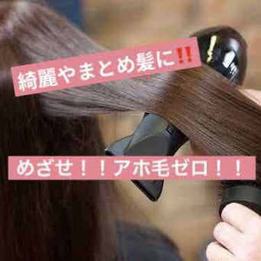 ヘアキープ和草スティック（ナチュラル）/いち髪/ヘアバームを使ったクチコミ（1枚目）