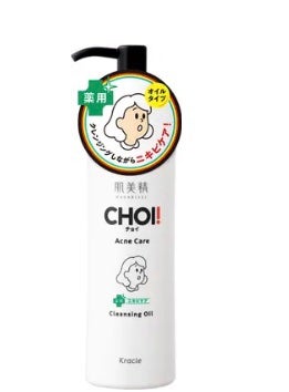 肌美精 CHOIクレンジングオイル 薬用ニキビケアのクチコミ「乾燥肌でも荒れないクレンジングオイル

#肌美精CHOIクレンジングオイル 薬用ニキビケア

.....」（1枚目）