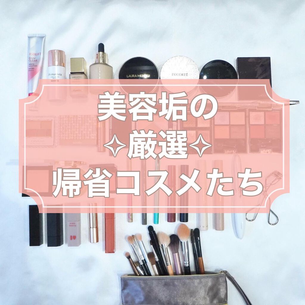 ブロウイングフェイスカラー  EX01 フロスティピンク/Celvoke/ジェル・クリームチークを使ったクチコミ（1枚目）