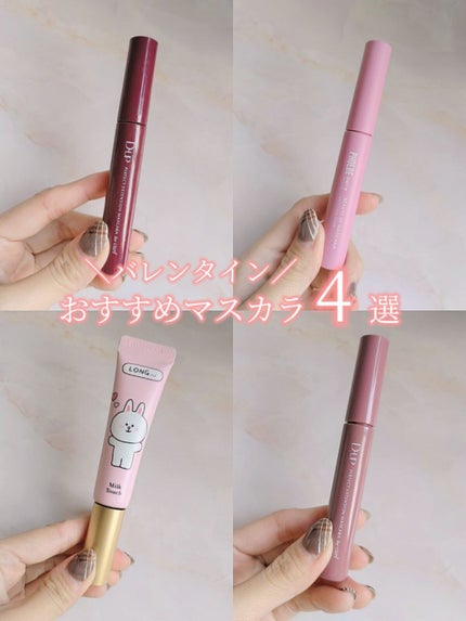 パーフェクトエクステンション マスカラ for カール/D-UP/マスカラを使ったクチコミ(1枚目)